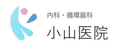 小山医院 ロゴ
